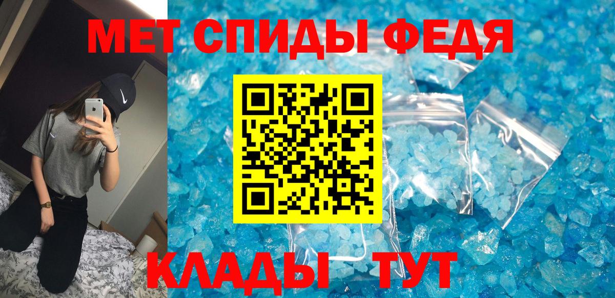 АМФ 98% Шебекино