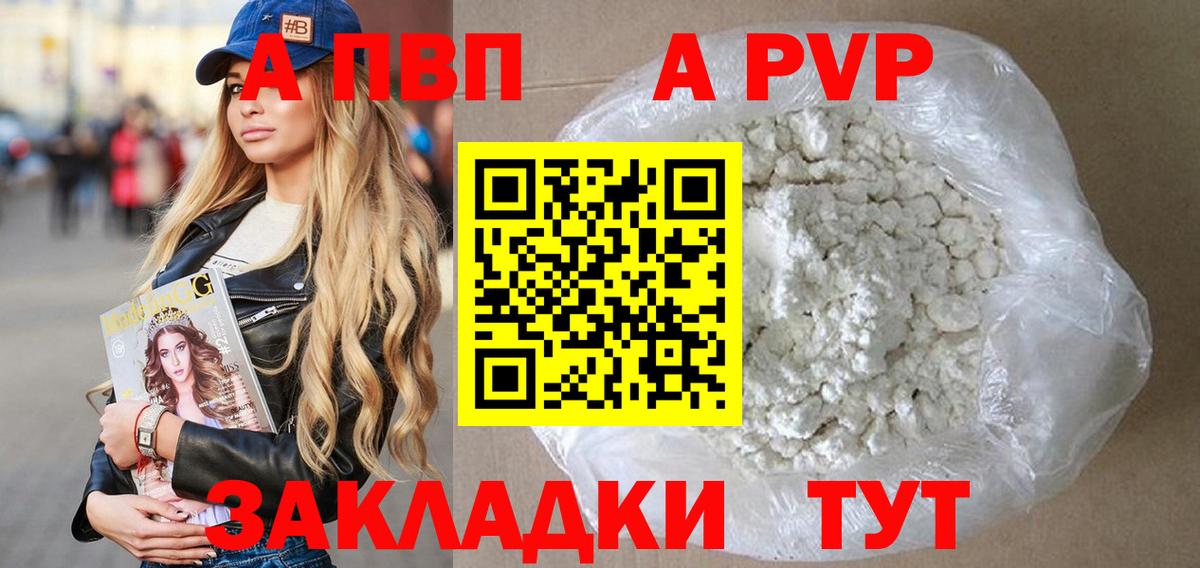 Гашиш Шебекино