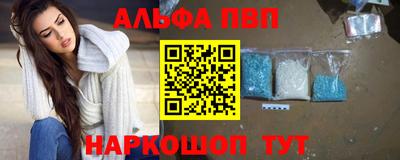 кокаин перу Кинель