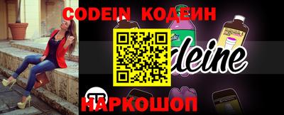 кокаин перу Кинель