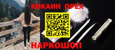ALPHA-PVP Кингисепп