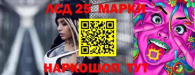 кокаин перу Кинель