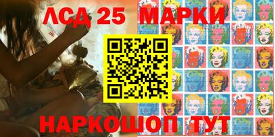 кокаин перу Кинель