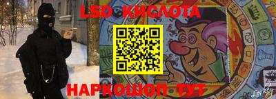 кокаин перу Кинель