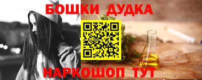 кокаин перу Кинель