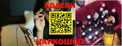 кокаин перу Кинель