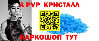ALPHA-PVP Кингисепп