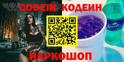 кокаин перу Кинель