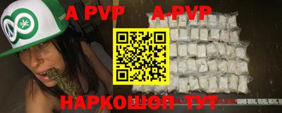 кокаин перу Кинель