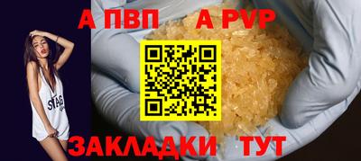 кокаин перу Кинель