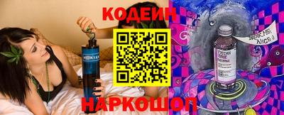кокаин перу Кинель