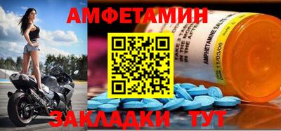 ALPHA-PVP Кингисепп