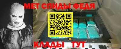 кокаин перу Кинель