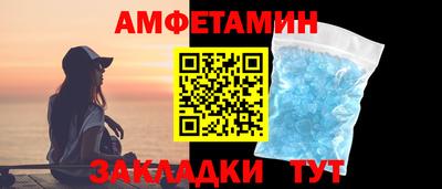 ALPHA-PVP Кингисепп