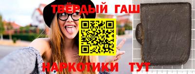 кокаин перу Кинель