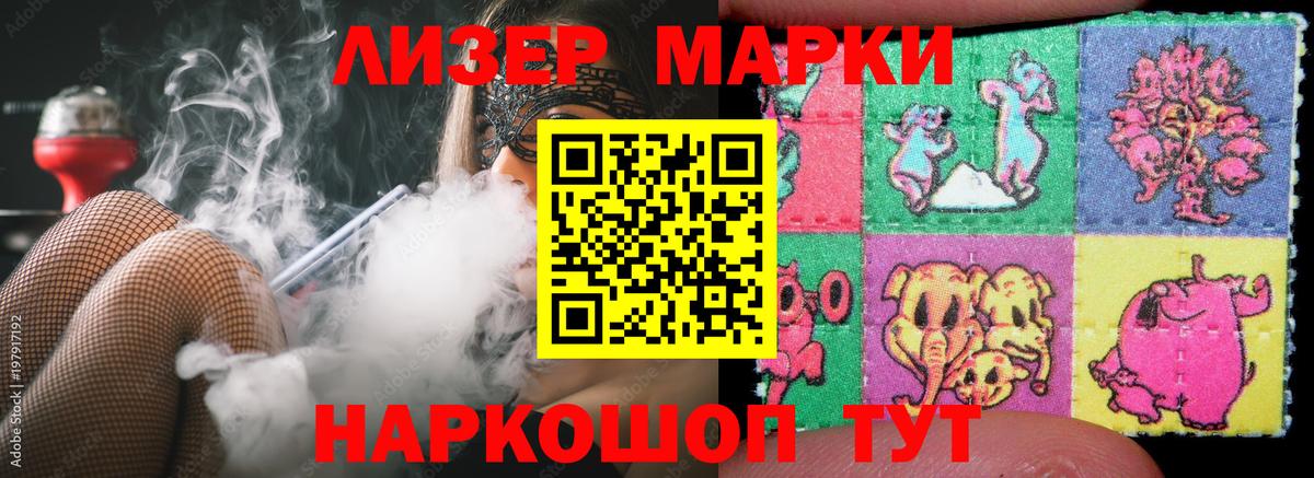   как войти  Лсд 25 экстази ecstasy  Вход с VPN  Шебекино 